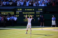 Andy Murray mug #G853797