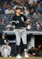 Avisail Garcia Longsleeve T-shirt #3963325