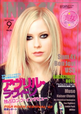Avril Lavigne Mouse Pad 1503469