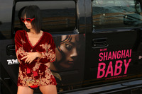 Bai Ling mug #G653959