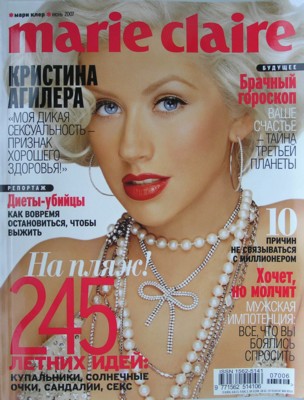 Christina Aguilera posters