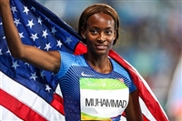 Dalilah Muhammad mug #G1853922