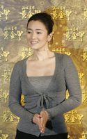 Gong Li Longsleeve T-shirt #2065231