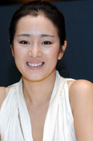 Gong Li magic mug #G713471