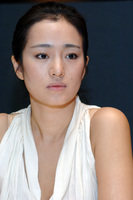 Gong Li magic mug #G716092