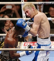 Guillermo Rigondeaux Sweatshirt #3581238