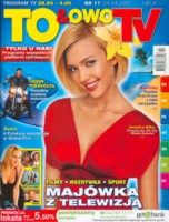 Jessica Alba mug #G232301