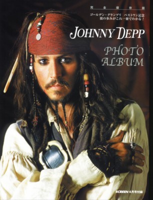 Johnny Depp poster #1374882