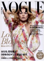 Kate Moss Sweatshirt #1511085