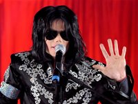 Michael Jackson hoodie #1924058