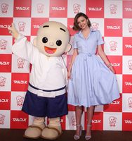 Miranda Kerr mug #G1215752