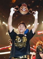Naoya Inoue Tank Top #3588697