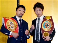 Naoya Inoue Sweatshirt #3588789