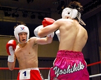 Naoya Inoue Sweatshirt #3588792