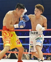 Naoya Inoue Sweatshirt #3588825