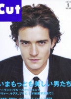 Orlando Bloom magic mug #G159703