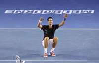 Rafael Nadal Sweatshirt #2624036