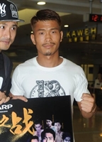 Sho Kimura Sweatshirt #3591078