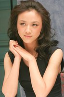 Wei Tang mug #G616259