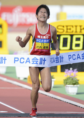 Yuki Kawauchi posters